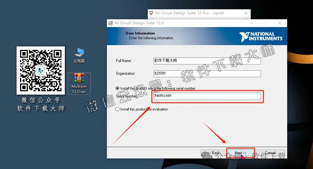 图片[13]-Multisim 12(电子电路仿真设计软件)中文汉化版安装教程：附下载地址