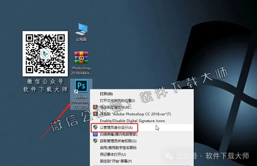 图片[10]-Adobe Photoshop CC 2018(图像处理)中文版破解版安装图文教程：附下载地址