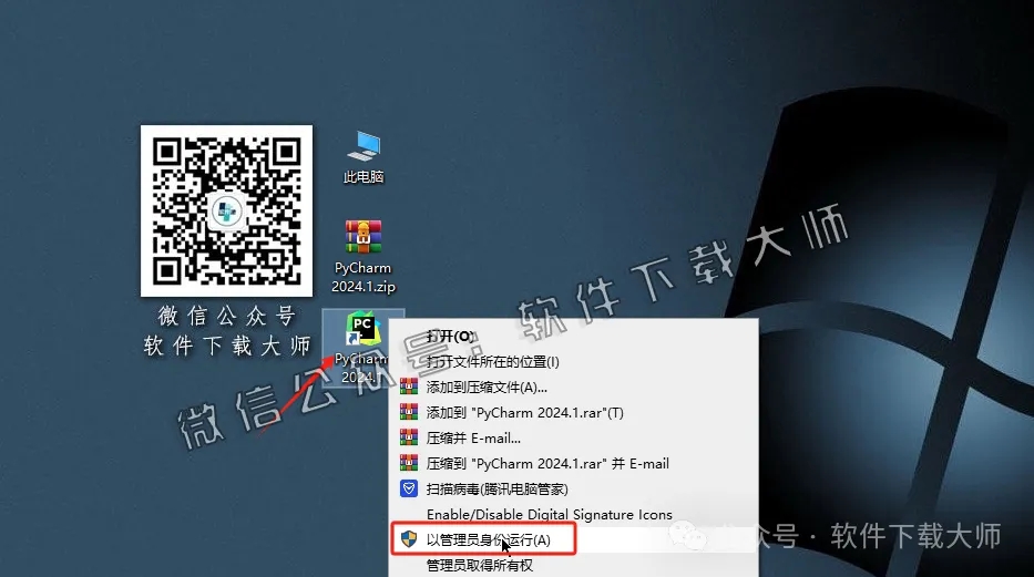 图片[18]-PyCharm 2024官网下载(Python IDE集成开发环境)安装图文教程：附下载地址