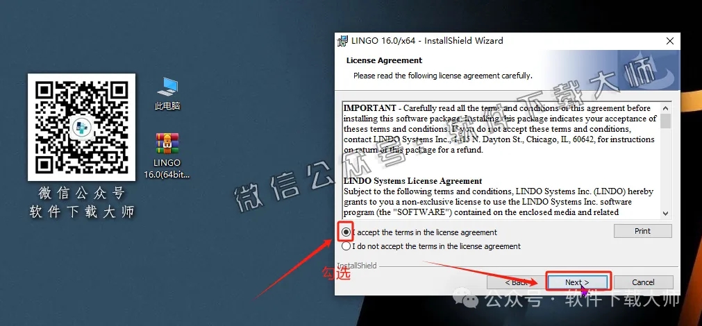 图片[6]-LINGO 16.0数学建模软件包及其安装教程（保姆级）