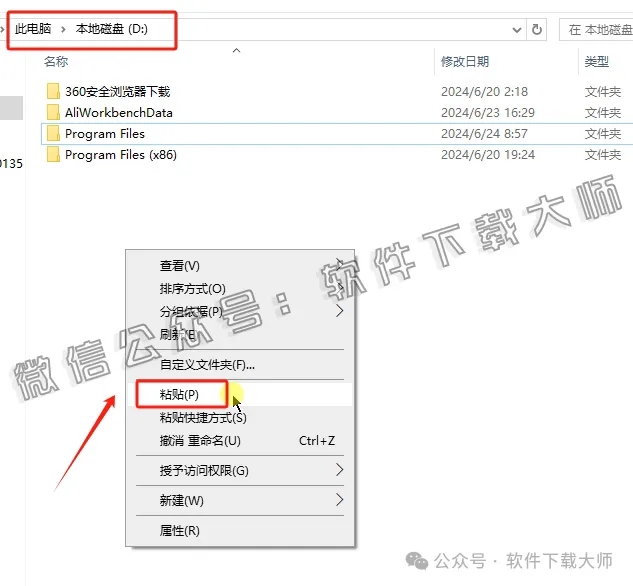 图片[4]-Blender 3.0 免费开源 3D 建模软件安装教程：（附下载地址）