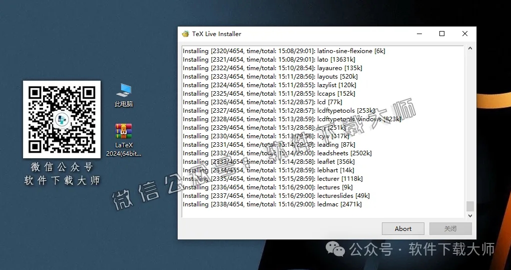 图片[8]-LaTeX 2024(基于ΤΕΧ的排版系统)中文破解版详细安装图文教程：附下载地址