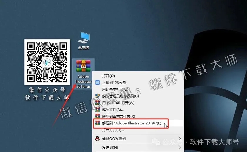图片[2]-Adobe 2019 独立版全家桶中文版下载安装包及安装教程