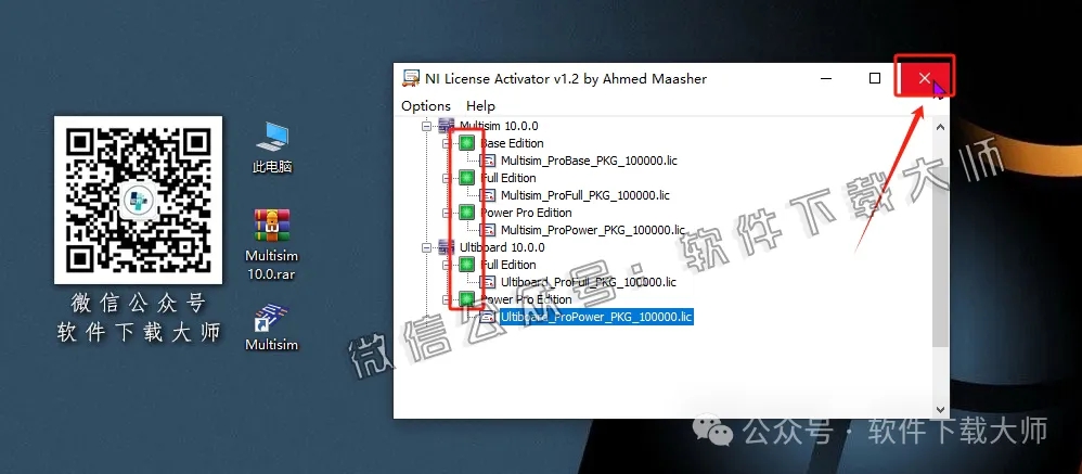 图片[18]-Multisim 10(电子电路仿真设计软件)中文汉化版安装教程：附下载地址