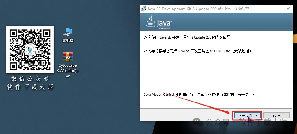 图片[6]-Cytoscape 3.7.1免费开源(生物科学数据分析)英文版图文教程附：下载地址