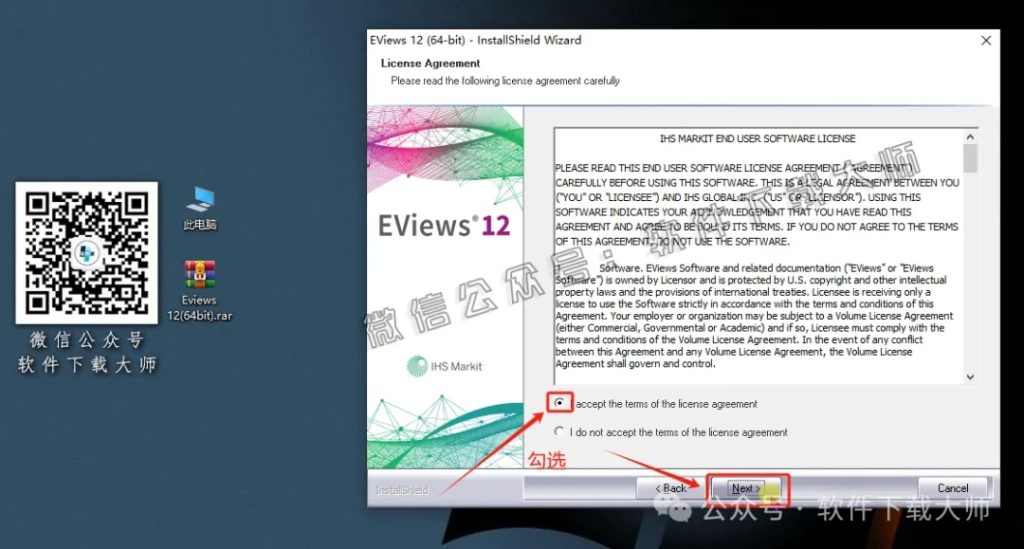 图片[8]-EViews 12.0(计量经济学工具)英文破解版图文教程：附下载地址