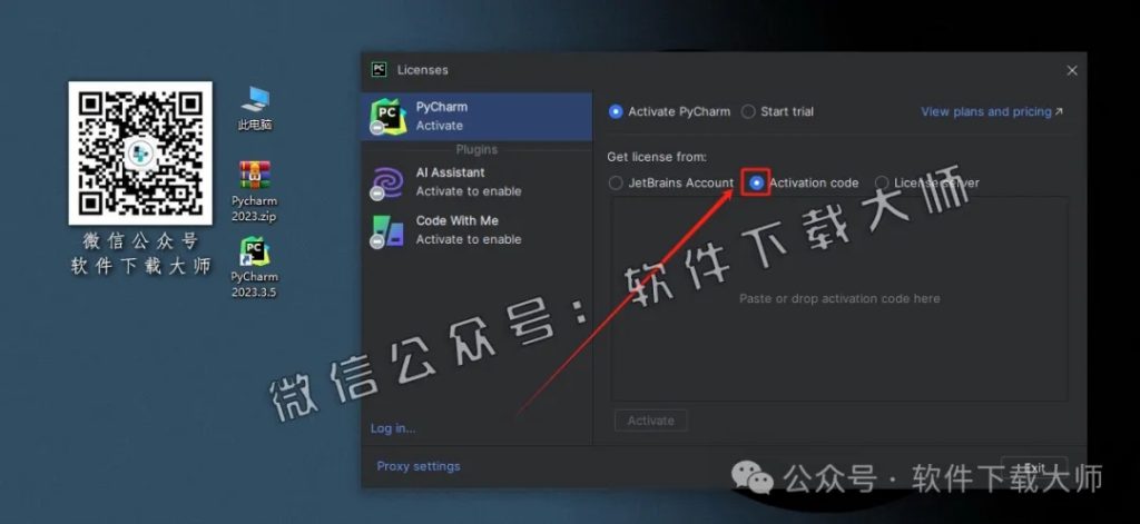 图片[20]-PyCharm 2023官网下载(Python IDE集成开发环境)安装图文教程：附下载地址