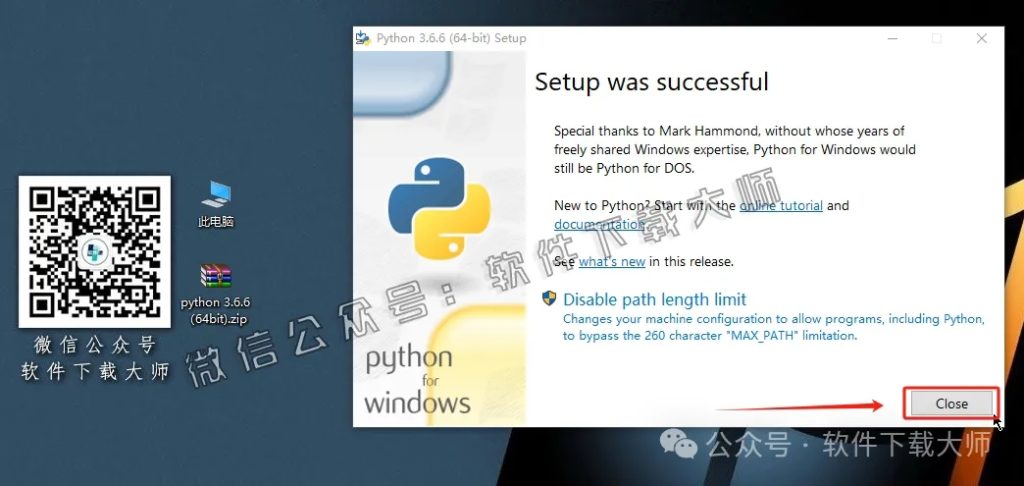 图片[10]-Python 3.6.6(开源高级编程语言)简洁易读的语法、强大的功能库和跨平台特性图文教程：附下载地址
