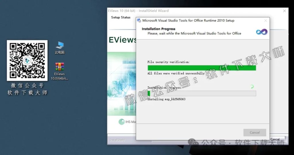 图片[16]-EViews 10.0(计量经济学工具)英文破解版图文教程：附下载地址