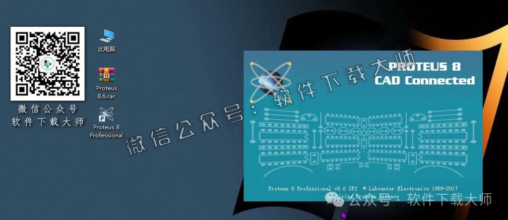 图片[16]-Proteus Professional 8.6(单片机仿真模拟)中文破解版详细安装图文教程：附下载地址