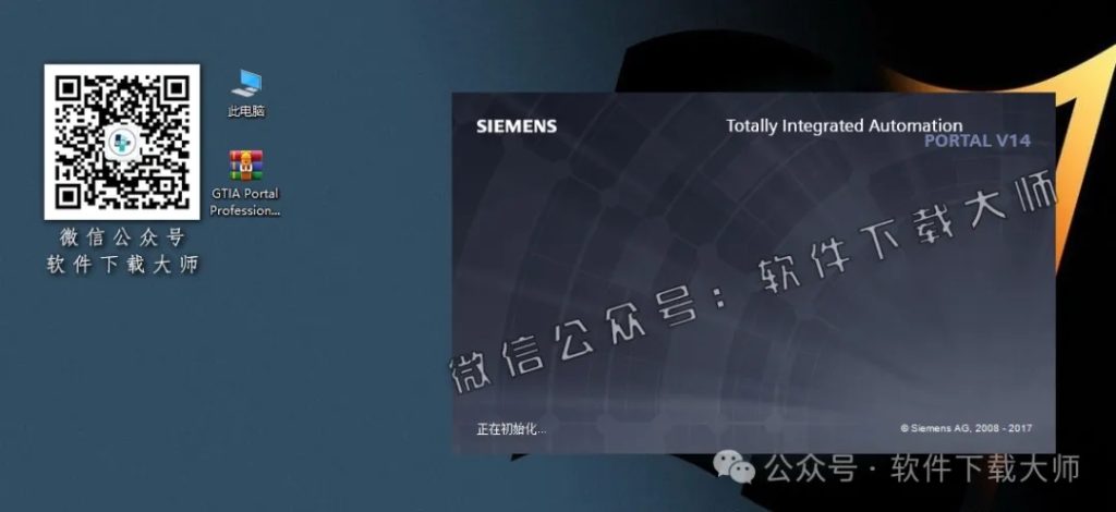 图片[14]-西门子博途TIA Portal V14(自动化编程软件)中文版下载安装包及安装图文教程