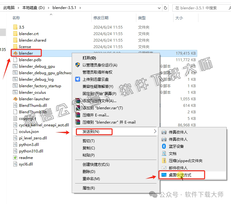 图片[6]-Blender 3.5 免费开源 3D 建模软件安装教程：（附下载地址）