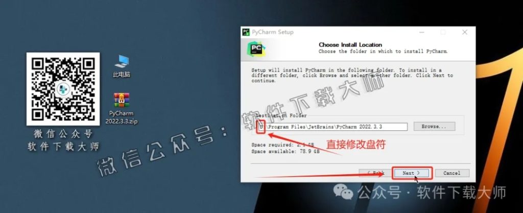 图片[7]-PyCharm 2022官网下载(Python IDE集成开发环境)安装图文教程：附下载地址