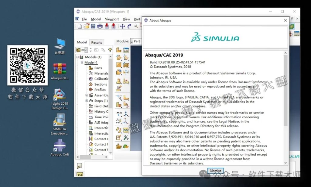 图片[66]-Abaqus 2019(工程模拟有限元软件)中文破解版详细安装图文教程：附下载地址