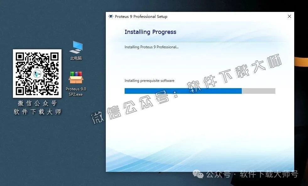 图片[15]-Proteus Professional 9.0(单片机仿真模拟)中文破解版详细安装图文教程：附下载地址