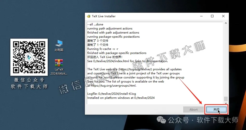 图片[9]-LaTeX 2024(基于ΤΕΧ的排版系统)中文破解版详细安装图文教程：附下载地址