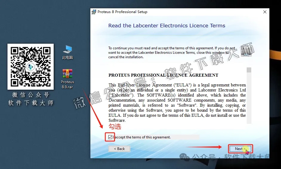 图片[7]-Proteus Professional 8.9(单片机仿真模拟)中文破解版详细安装图文教程：附下载地址