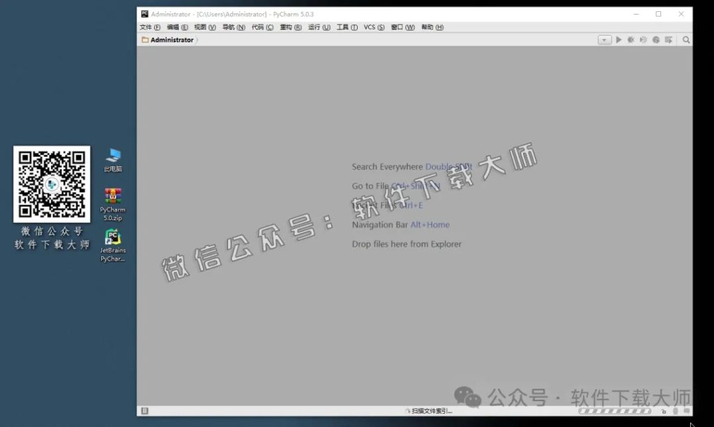 图片[22]-PyCharm 5.0.3官网下载(Python IDE集成开发环境)安装图文教程：附下载地址