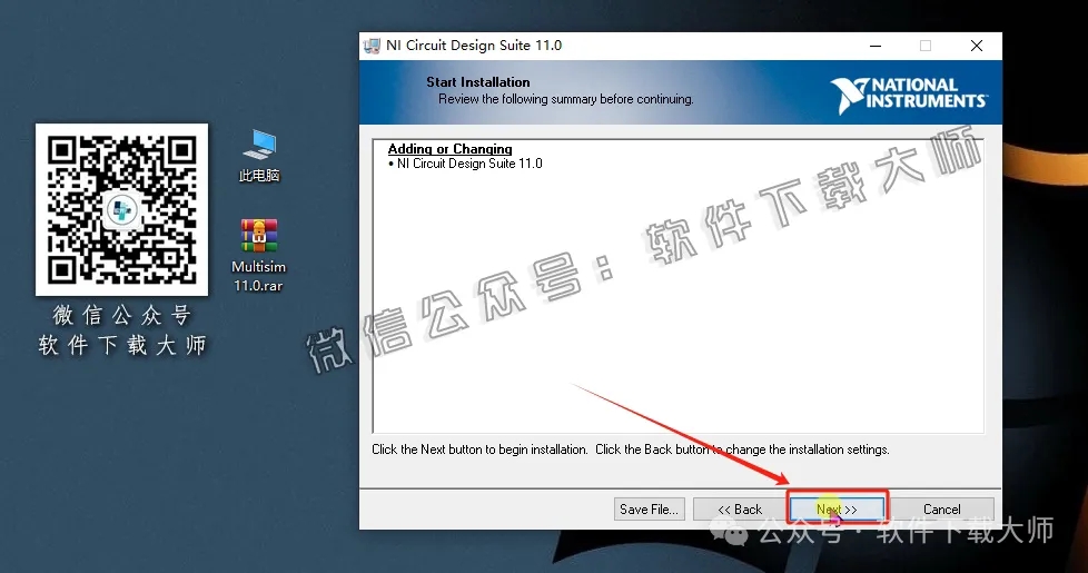 图片[17]-Multisim 11.0(电子电路仿真设计软件)中文汉化版安装教程：附下载地址