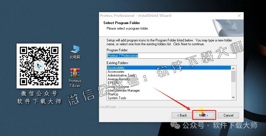 图片[14]-Proteus Professional 7.8(单片机仿真模拟)中文破解版详细安装图文教程：附下载地址