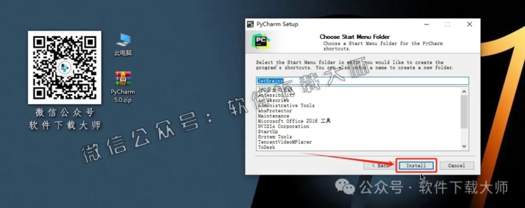 图片[9]-PyCharm 5.0.3官网下载(Python IDE集成开发环境)安装图文教程：附下载地址