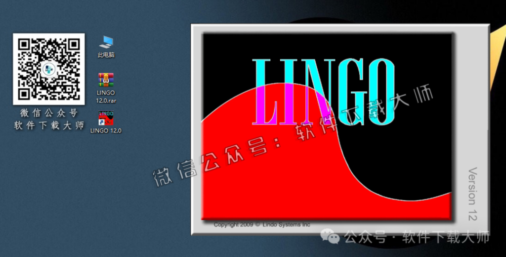 图片[20]-LINGO 12.0数学建模软件包及其安装教程（保姆级）