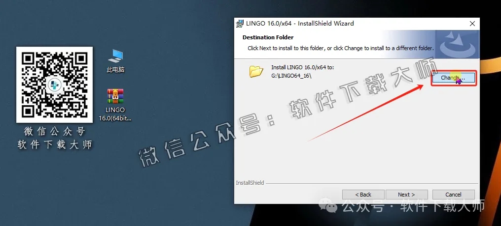 图片[7]-LINGO 16.0数学建模软件包及其安装教程（保姆级）