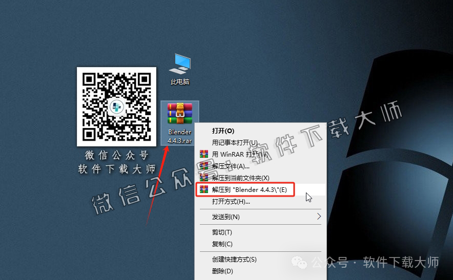 图片[2]-Blender 4.4 免费开源 3D 建模软件安装教程：（附下载地址）
