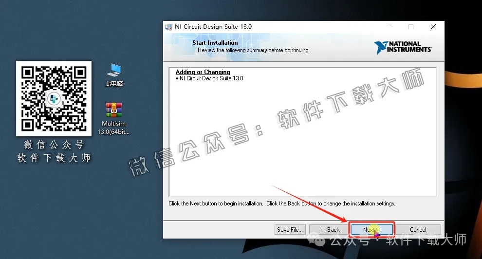 图片[16]-Multisim 13(电子电路仿真设计软件)中文汉化版安装教程：附下载地址