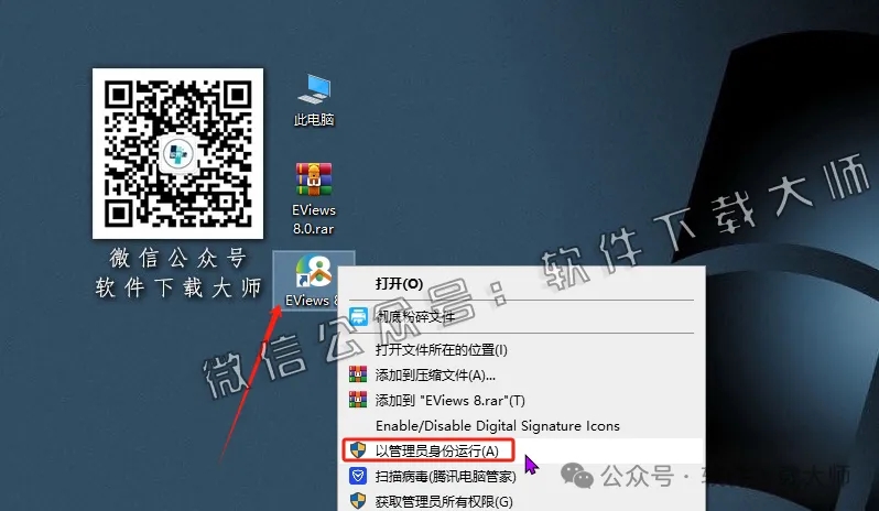 图片[20]-EViews 8.0(计量经济学工具)英文破解版图文教程：附下载地址