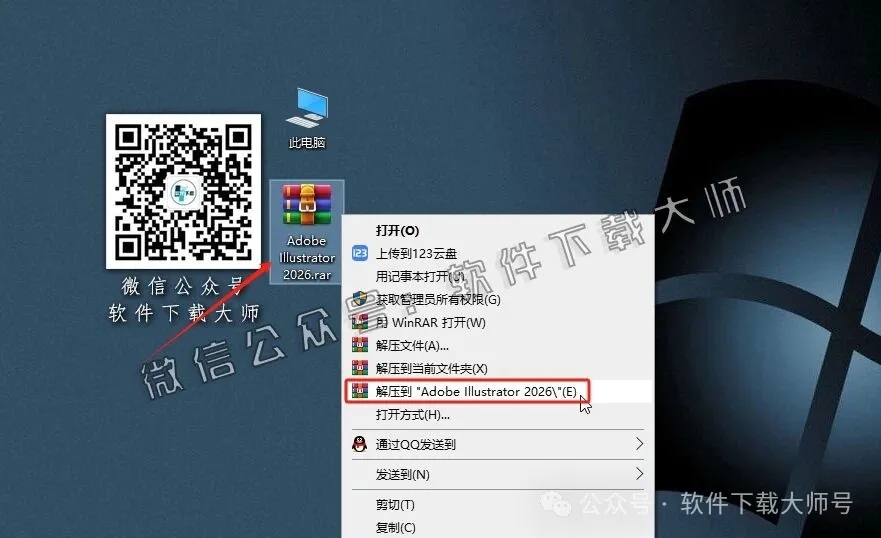 图片[2]-Adobe 2026 独立版全家桶中文版下载安装包及安装教程