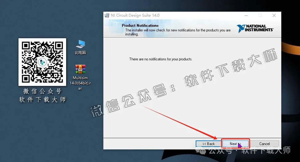 图片[14]-Multisim 14.0(电子电路仿真设计软件)中文汉化版安装教程：附下载地址