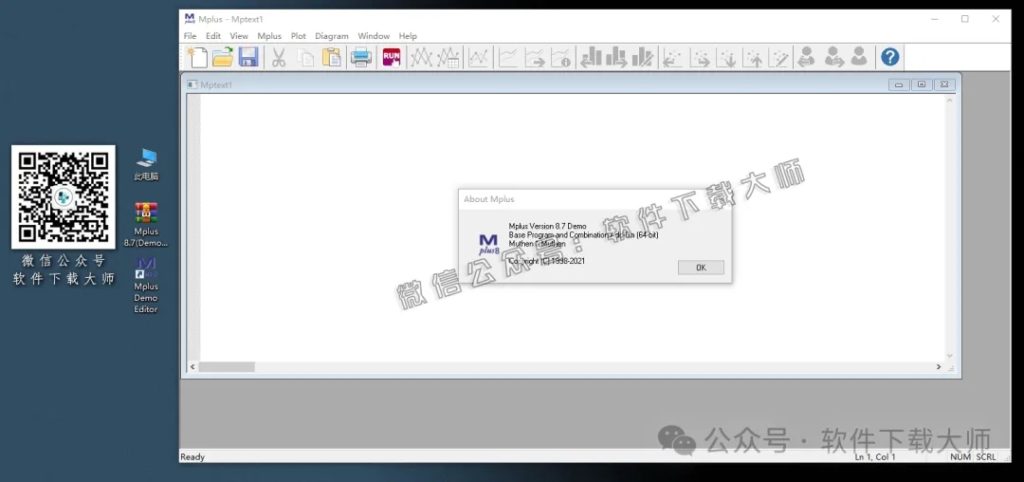 图片[15]-Mplus 8.7(结构方程模型软件)详细安装图文教程：附下载地址