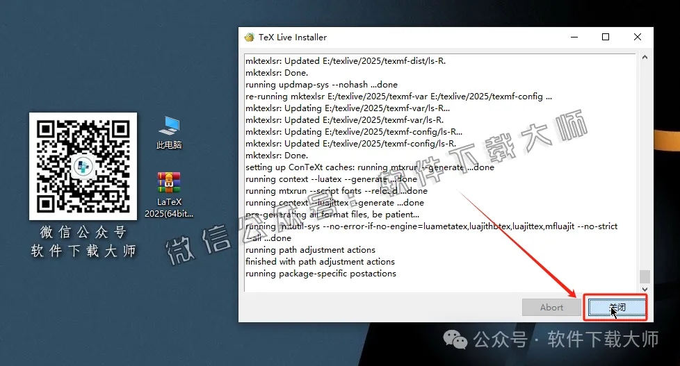 图片[9]-LaTeX 2025(基于ΤΕΧ的排版系统)中文破解版详细安装图文教程：附下载地址