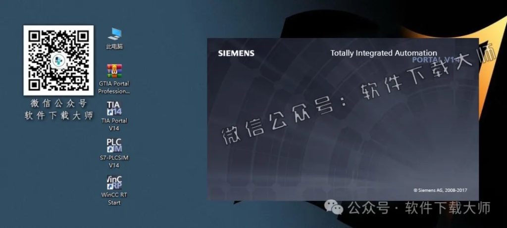 图片[57]-西门子博途TIA Portal V14(自动化编程软件)中文版下载安装包及安装图文教程