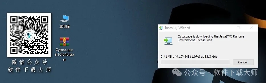 图片[7]-Cytoscape 3.10.0免费开源(生物科学数据分析)英文版图文教程附：下载地址