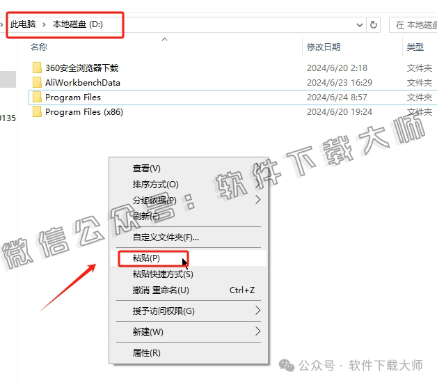 图片[4]-Blender 3.5 免费开源 3D 建模软件安装教程：（附下载地址）