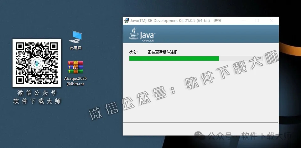 图片[6]-Abaqus 2025(工程模拟有限元软件)中文破解版详细安装图文教程：附下载地址-