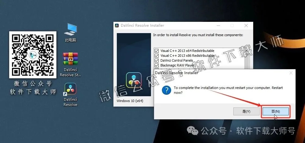 图片[13]-DaVinci Resolve Studio 20.3(达芬奇调色)中文破解版详细安装图文教程：附下载地址