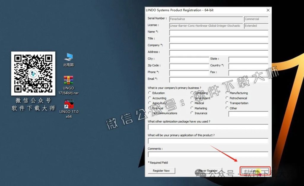 图片[20]-LINGO 17.0数学建模软件包及其安装教程（保姆级）
