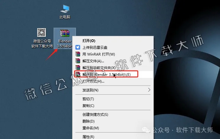 图片[2]-Blender 3.5 免费开源 3D 建模软件安装教程：（附下载地址）