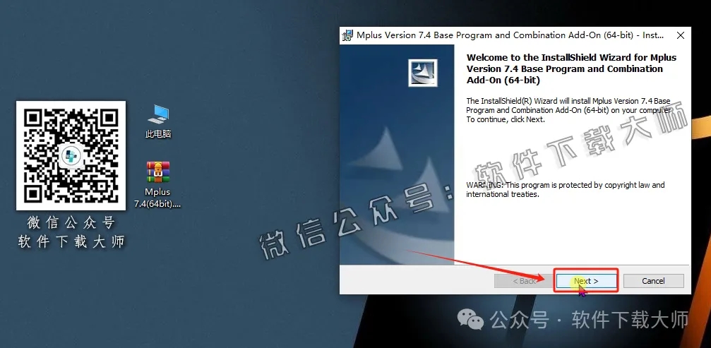 图片[6]-Mplus 7.4(结构方程模型软件)详细安装图文教程：附下载地址