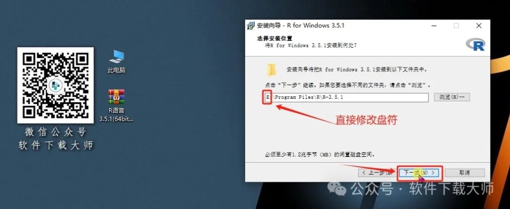 图片[8]-R语言 3.5.1(开源编程语言)中文官网版详细安装图文教程：附下载地址