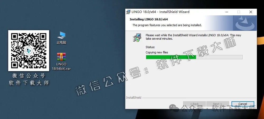 图片[11]-LINGO 18.0数学建模软件包及其安装教程（保姆级）