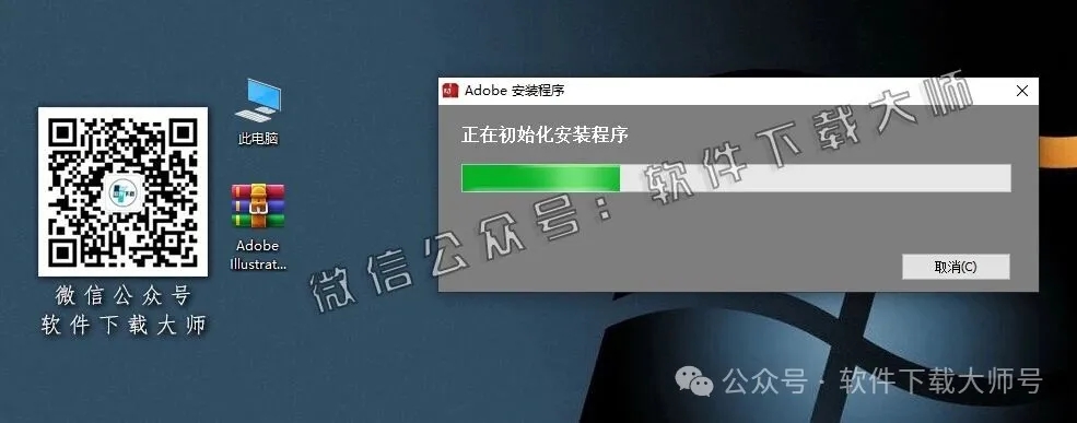图片[5]-Adobe 2015 独立版全家桶中文版下载安装包及安装教程