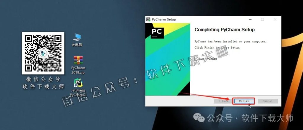 图片[11]-PyCharm 2018官网下载(Python IDE集成开发环境)安装图文教程：附下载地址