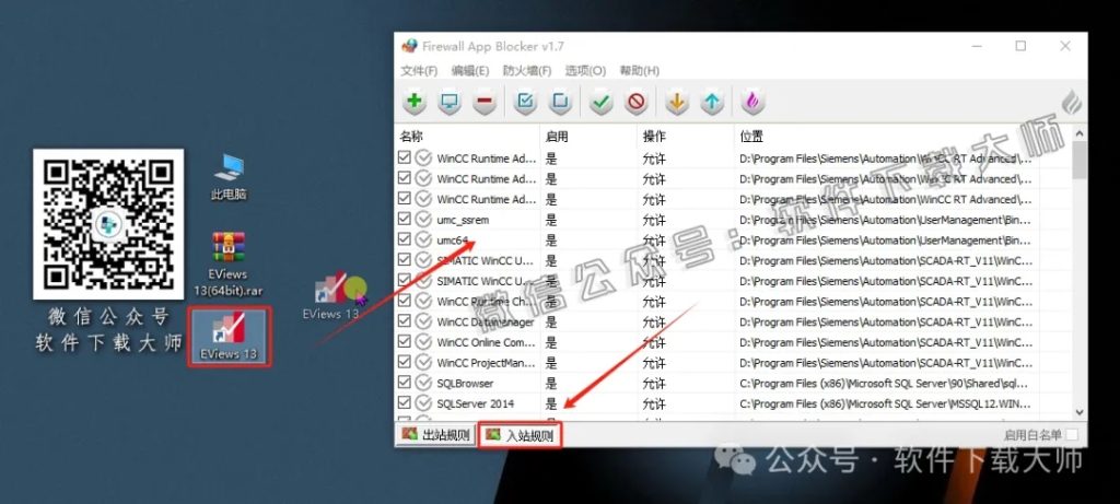 图片[29]-EViews 13.0(计量经济学工具)英文破解版图文教程：附下载地址
