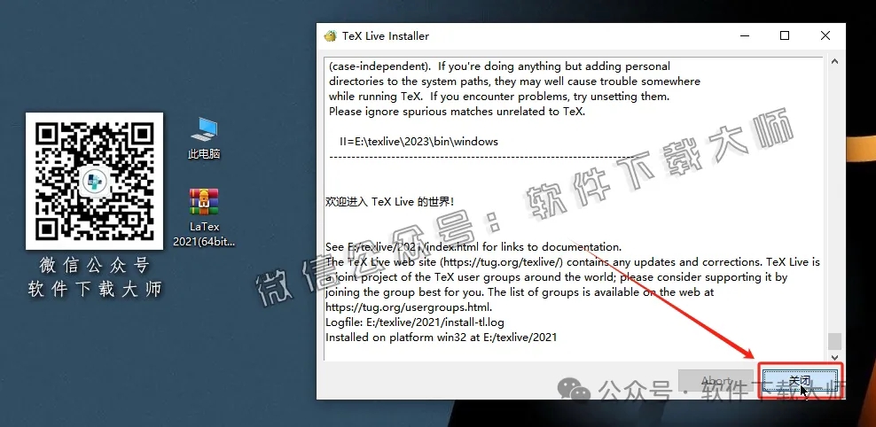 图片[9]-LaTeX 2021(基于ΤΕΧ的排版系统)中文破解版详细安装图文教程：附下载地址