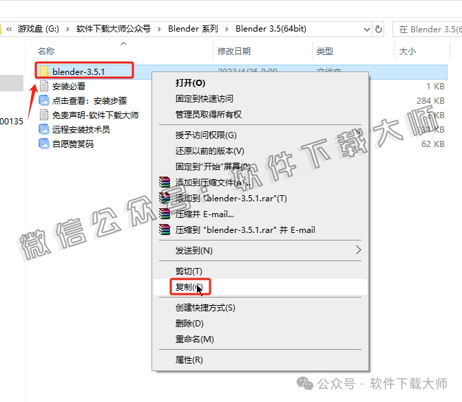 图片[3]-Blender 3.5 免费开源 3D 建模软件安装教程：（附下载地址）
