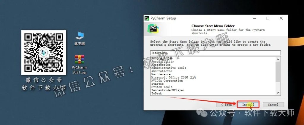 图片[9]-PyCharm 2021官网下载(Python IDE集成开发环境)安装图文教程：附下载地址